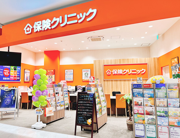 保険クリニック イオンモール白山店