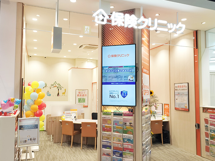 保険クリニック セブンパーク天美店