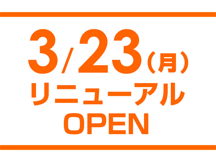 保険クリニック 桜新町駅前店
