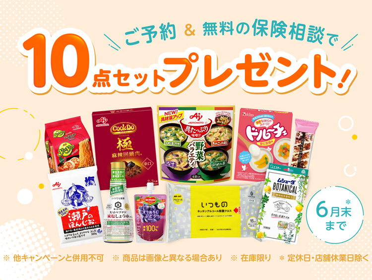 保険クリニック 桜新町駅前店