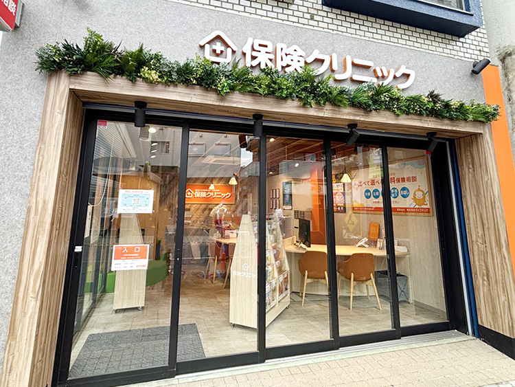 保険クリニック 桜新町駅前店