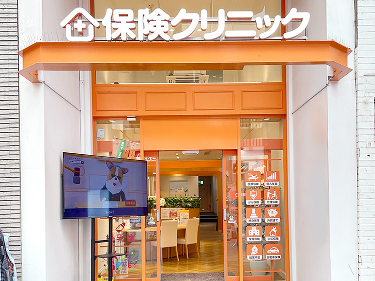 保険クリニック 武蔵小山パルム店