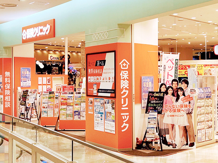 保険クリニック アリオ北砂店
