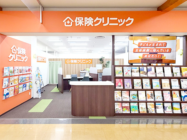 保険クリニック イオン上越店
