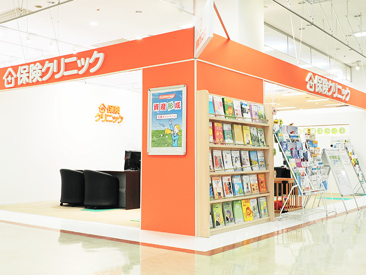 保険クリニック イオン白河西郷店