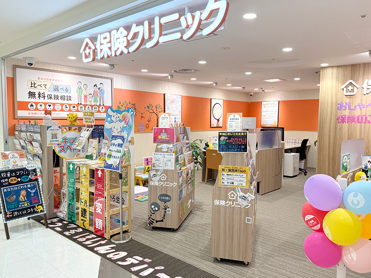 保険クリニック 高崎モントレー店