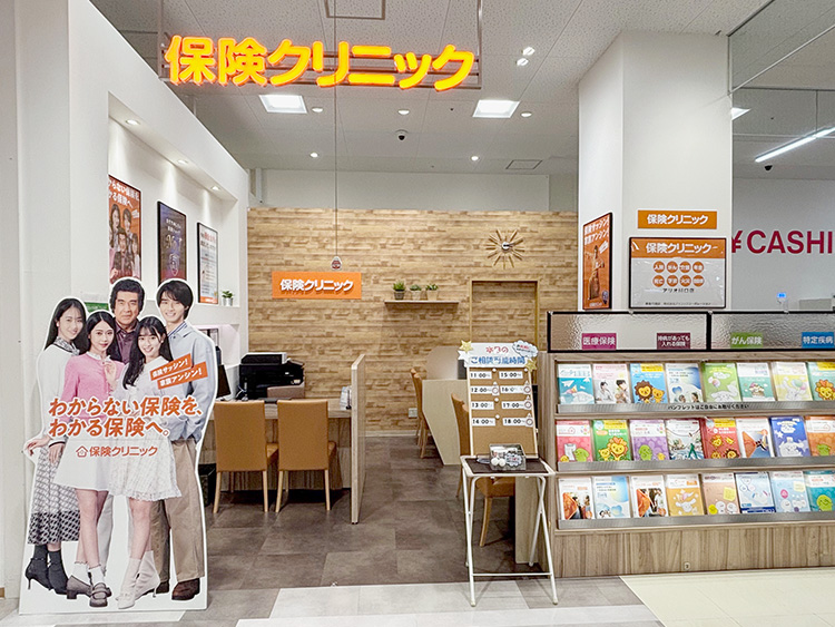 保険クリニック アリオ川口店1F店