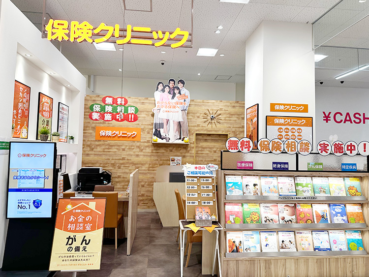 保険クリニック アリオ川口店1F店