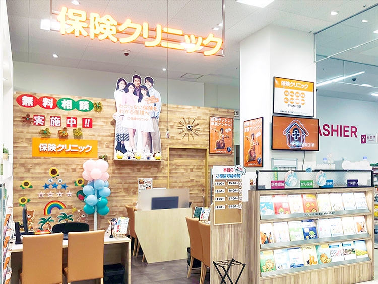 保険クリニック アリオ川口店1F店
