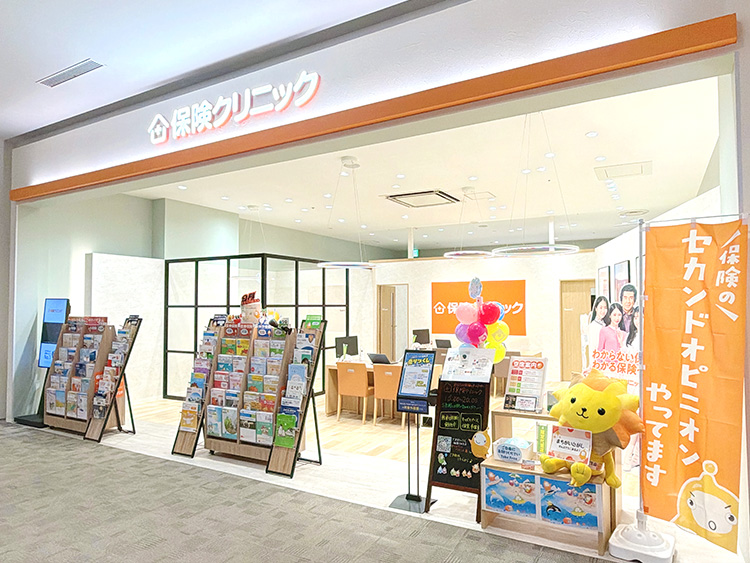 保険クリニック イオンモール木更津店