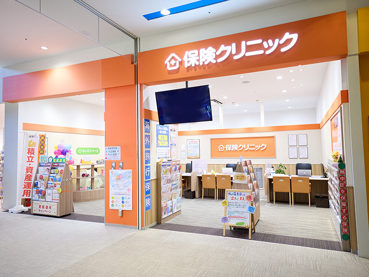 保険クリニック ららぽーと磐田店