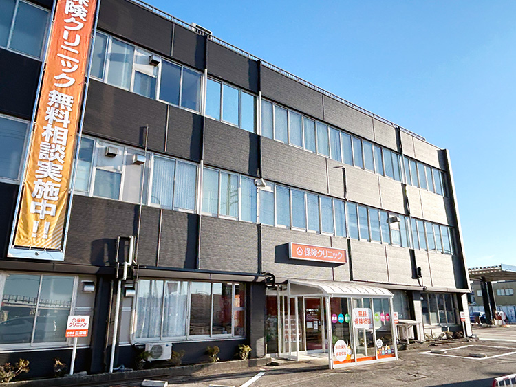 保険クリニック 高岡店