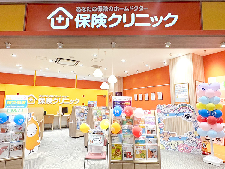 保険クリニック イオンモール津南店