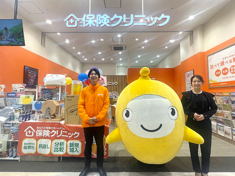 保険クリニック そよら長原駅前店
