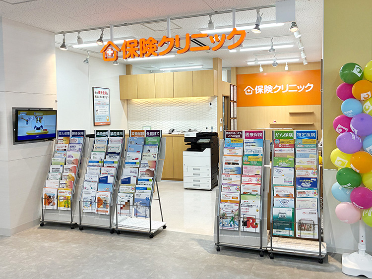 保険クリニック ハローパーク千早店（旧：アイセレクト）