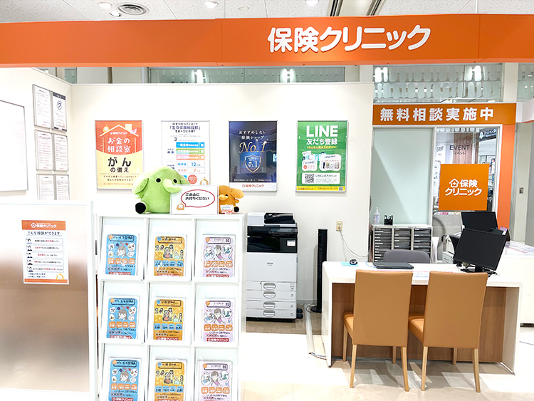 保険クリニック イトーヨーカドー曳舟店
