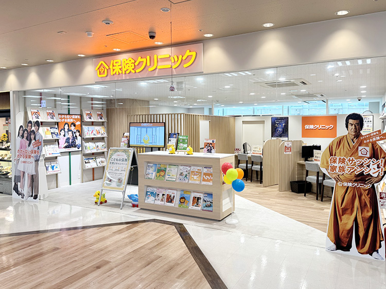 保険クリニック イトーヨーカドー赤羽店