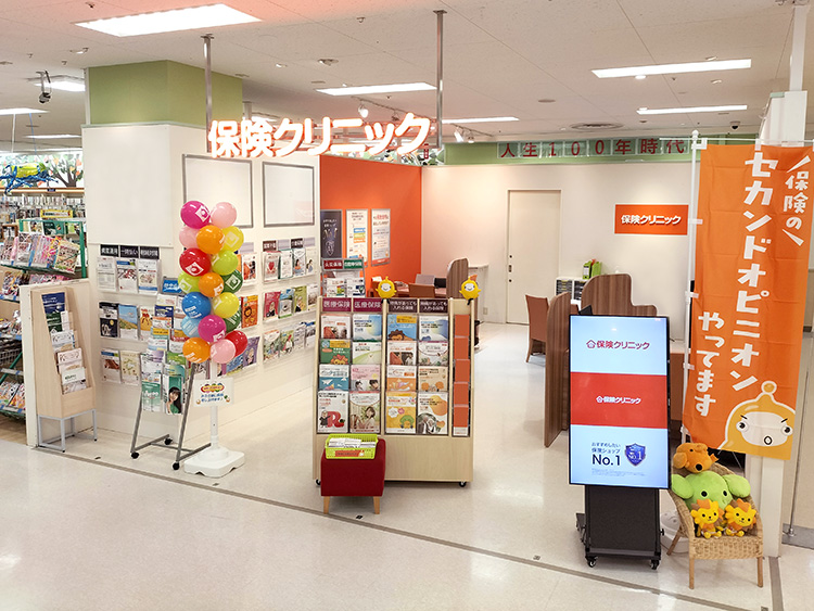 保険クリニック イトーヨーカドー立場店