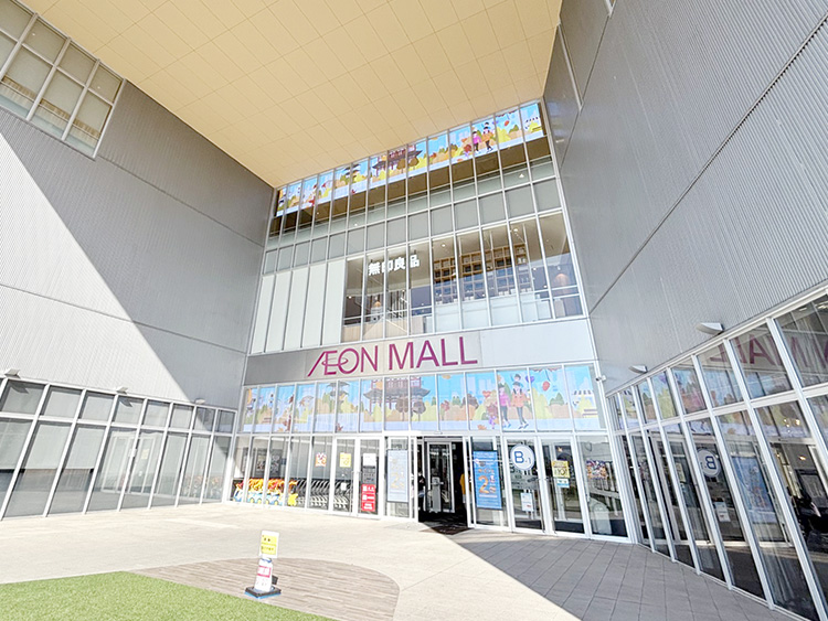 保険クリニック イオンモール大和郡山店