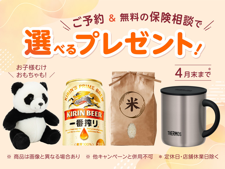 保険クリニック イオンタウン姫路店