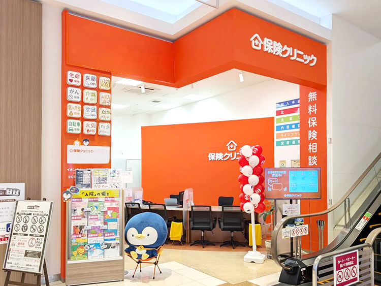 イオンタウン姫路店