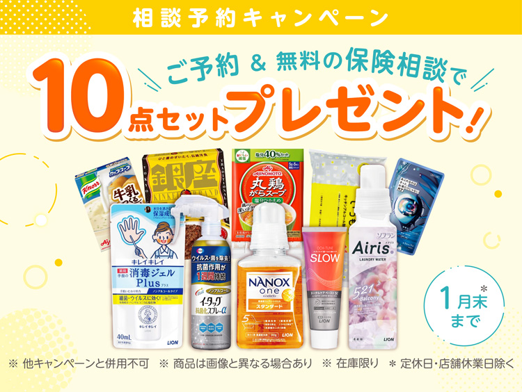 保険クリニック アルザタウン泉大津店