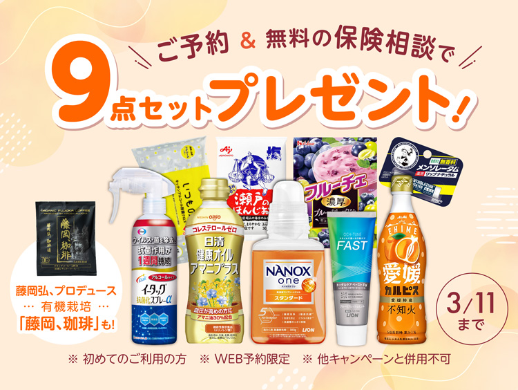 保険クリニック 自由が丘マリクレール通り店