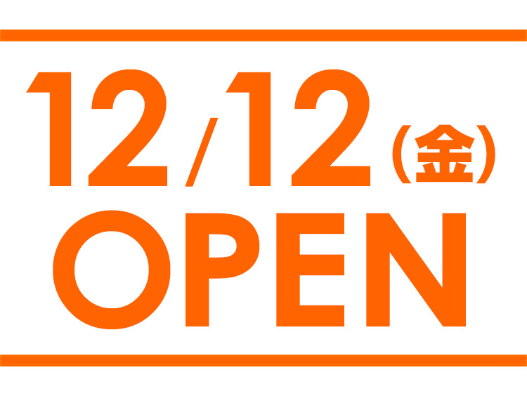 保険クリニック ウィングキッチン京急蒲田店