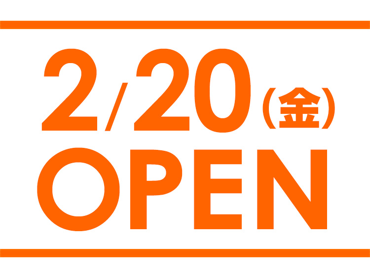 保険クリニック スカイプラザ柏店