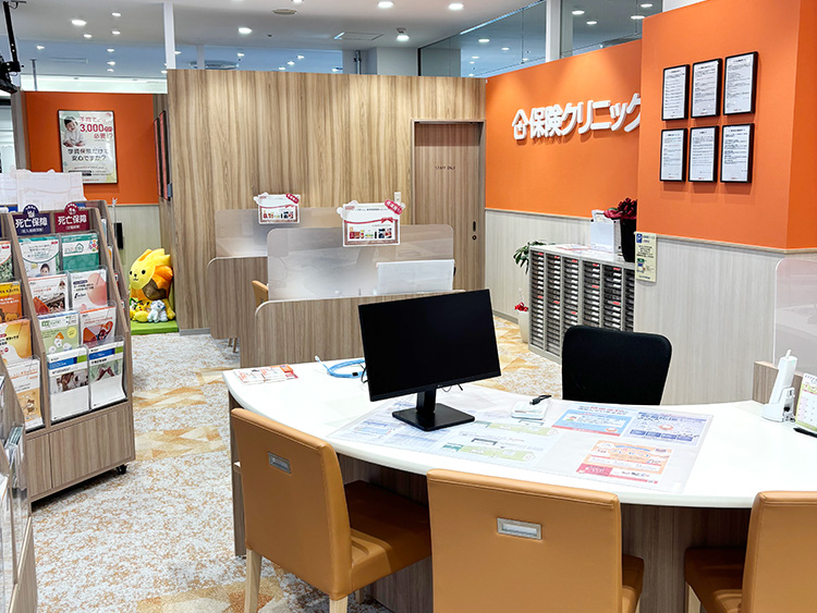 保険クリニック スカイプラザ柏店