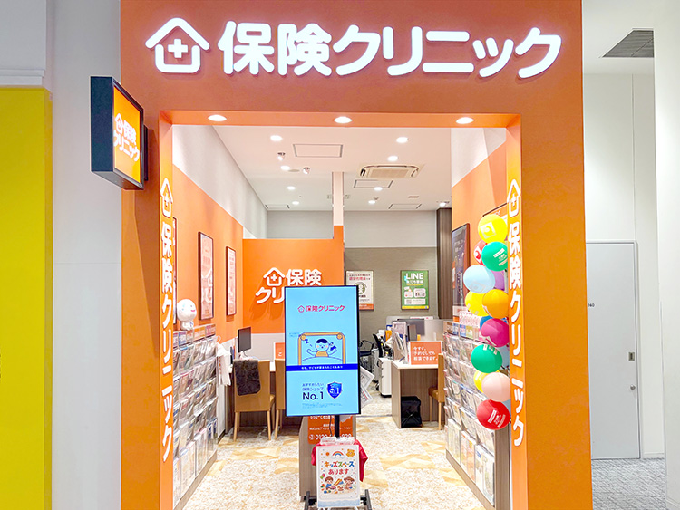 保険クリニック ららぽーと名古屋みなとアクルス店