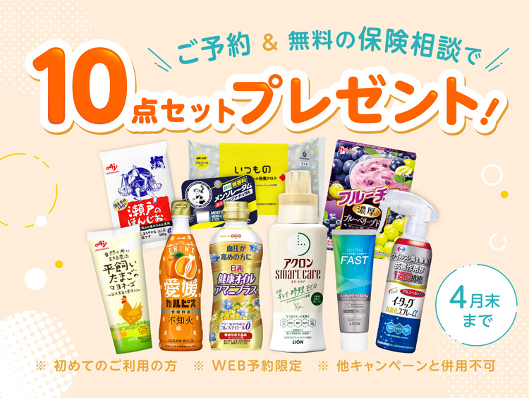 保険クリニック 調布とうきゅう店