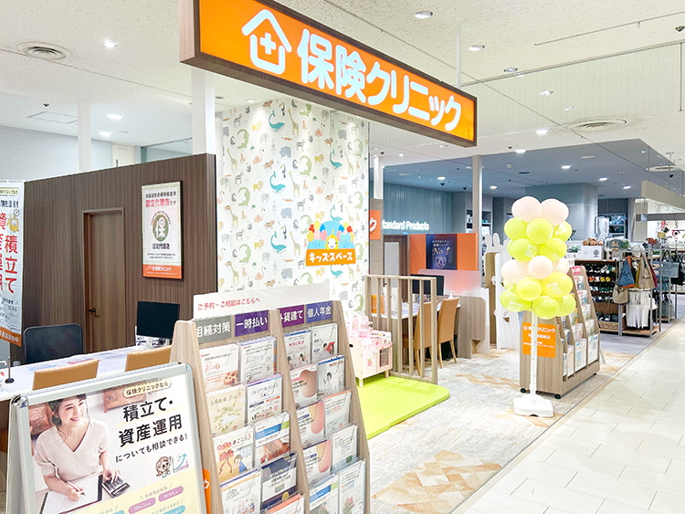 保険クリニック 松坂屋高槻店