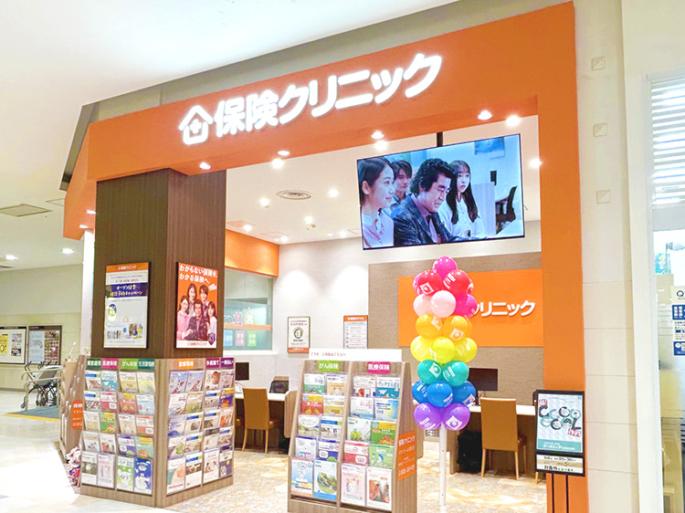 保険クリニック イオンモール木曽川店