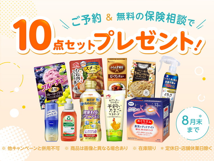 保険クリニック みなとみらいクイーンズスクエア店