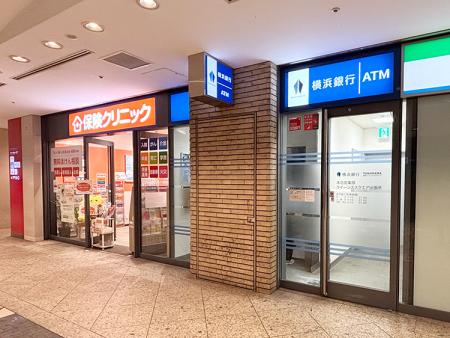 保険クリニック みなとみらいクイーンズスクエア店