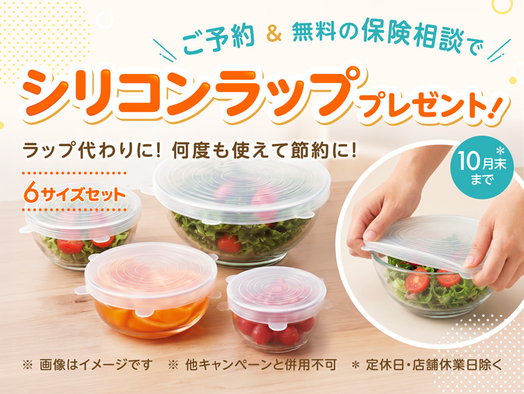 保険クリニック イオンモール名古屋茶屋店