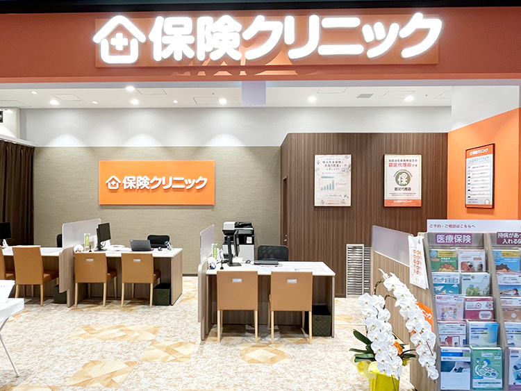 保険クリニック 浦和カルエ店