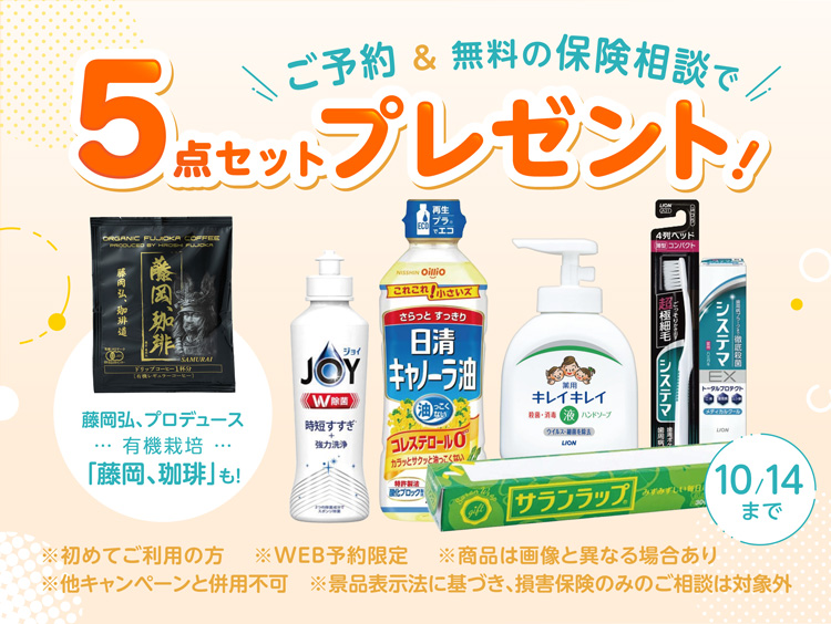 保険クリニック 大丸福岡天神店