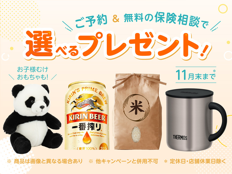 保険クリニック デュオこうべ店