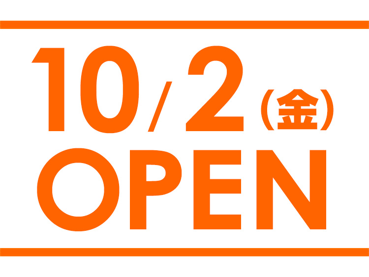 保険クリニック 八王子オクトーレ店