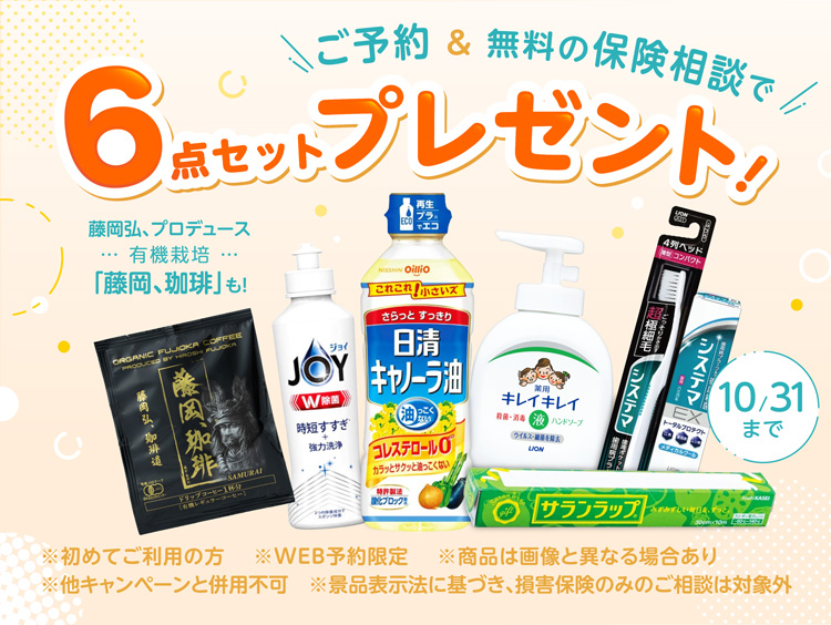 保険クリニック 八王子オクトーレ店