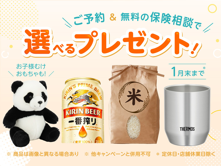 保険クリニック イオンモール直方店