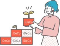 税の軽減をしながら老後資金を準備できるiDeCoもおすすめ