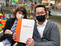 土浦で保険相談 見直しの窓口なら保険クリニックイオンモール土浦店